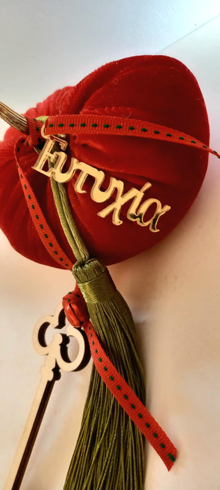 Γούρι 2026 - βελούδινη κολοκύθα