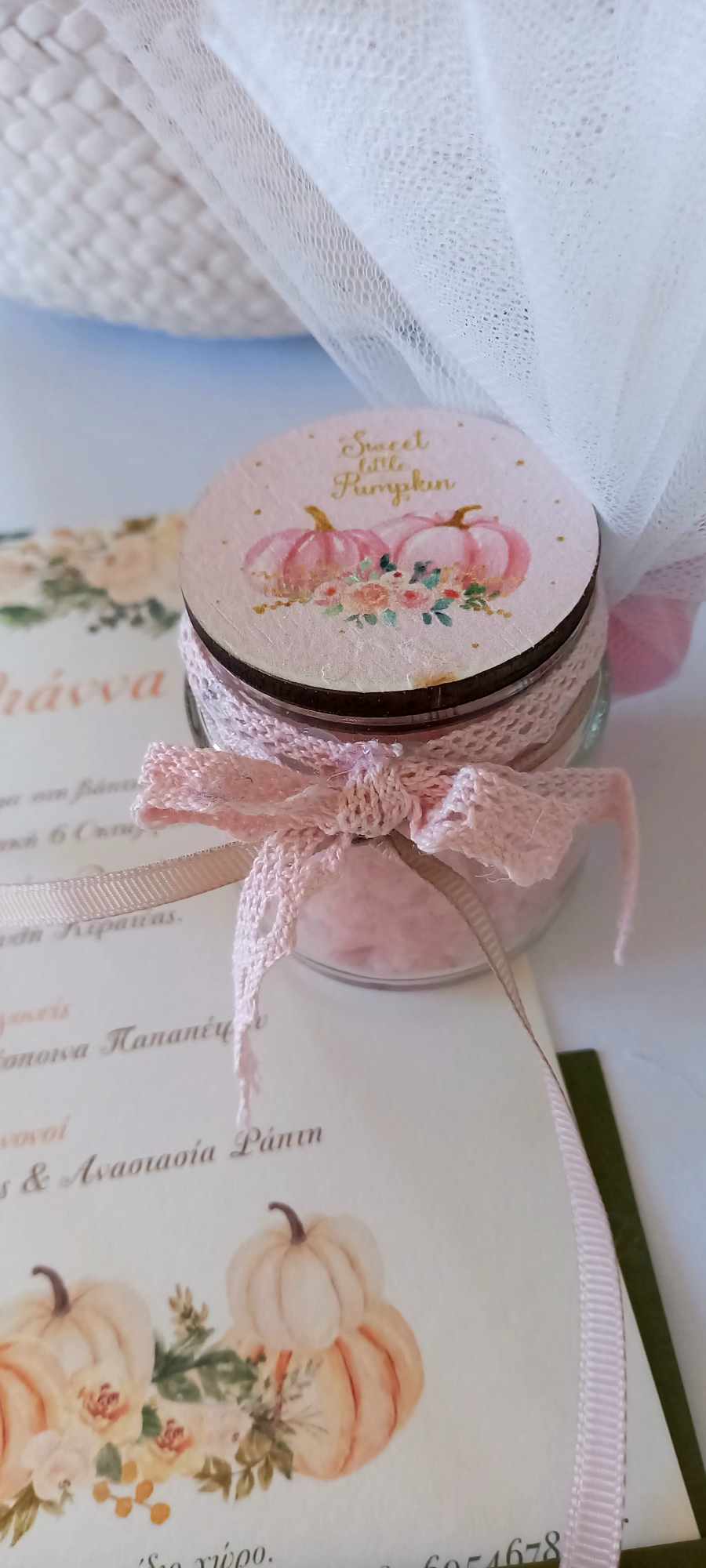 Μπομπονιέρα βάπτισης βαζάκι με άλατα