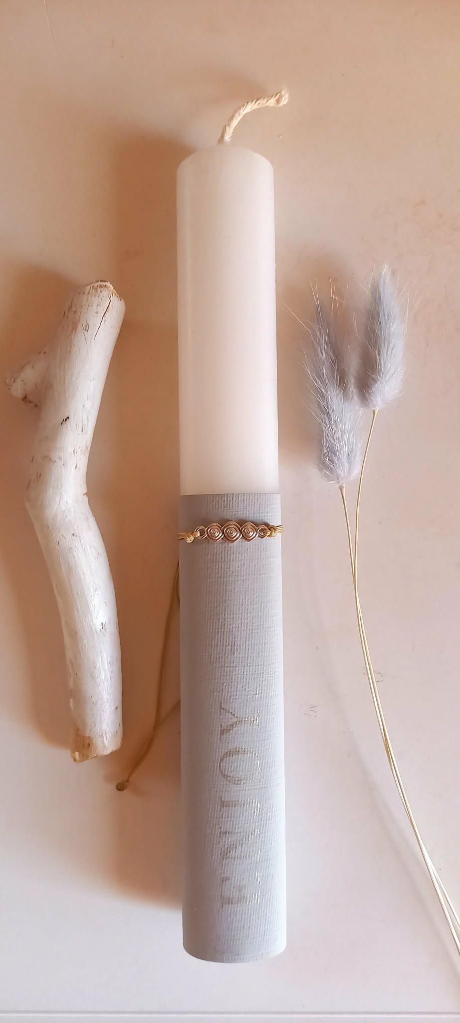 Αρωματική λαμπάδα με βραχιόλι