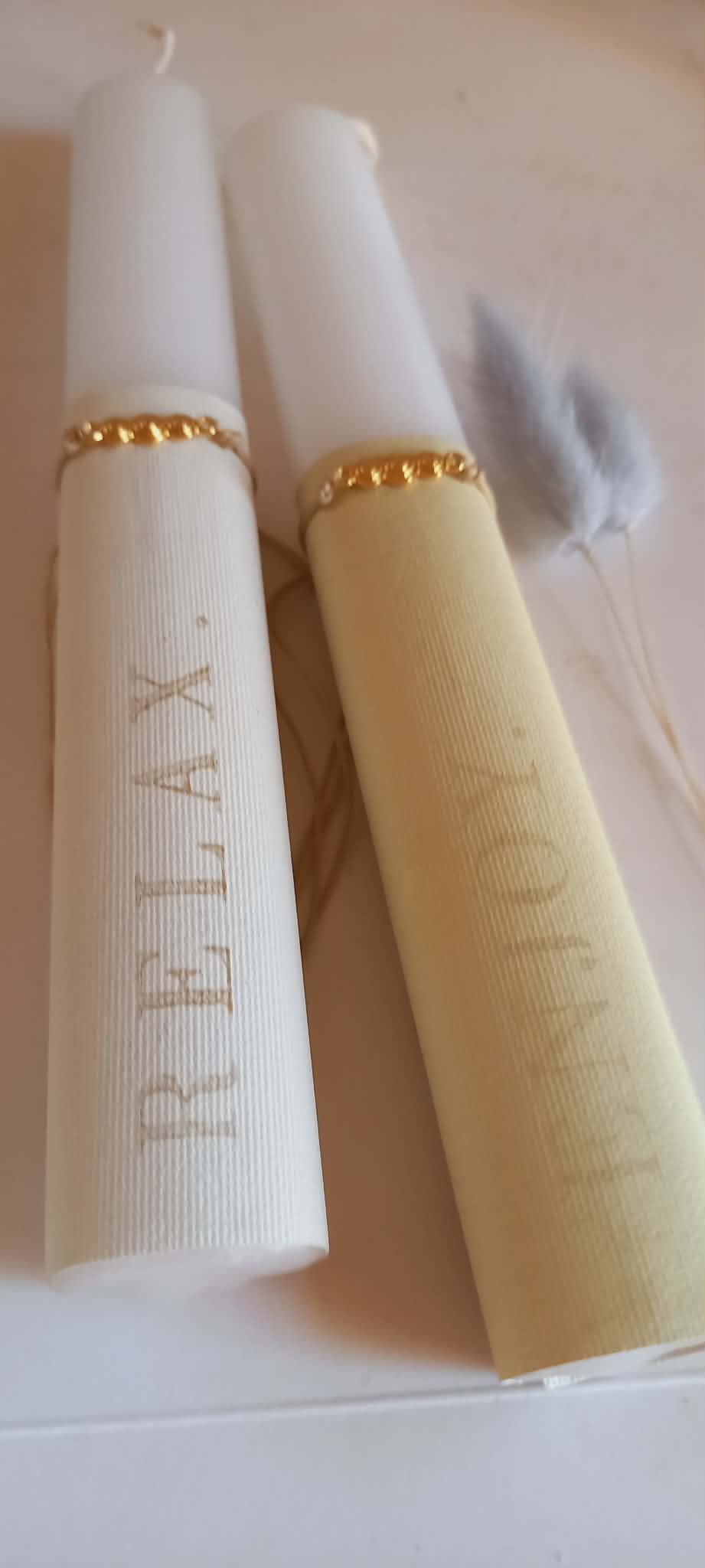 Αρωματική λαμπάδα με βραχιόλι