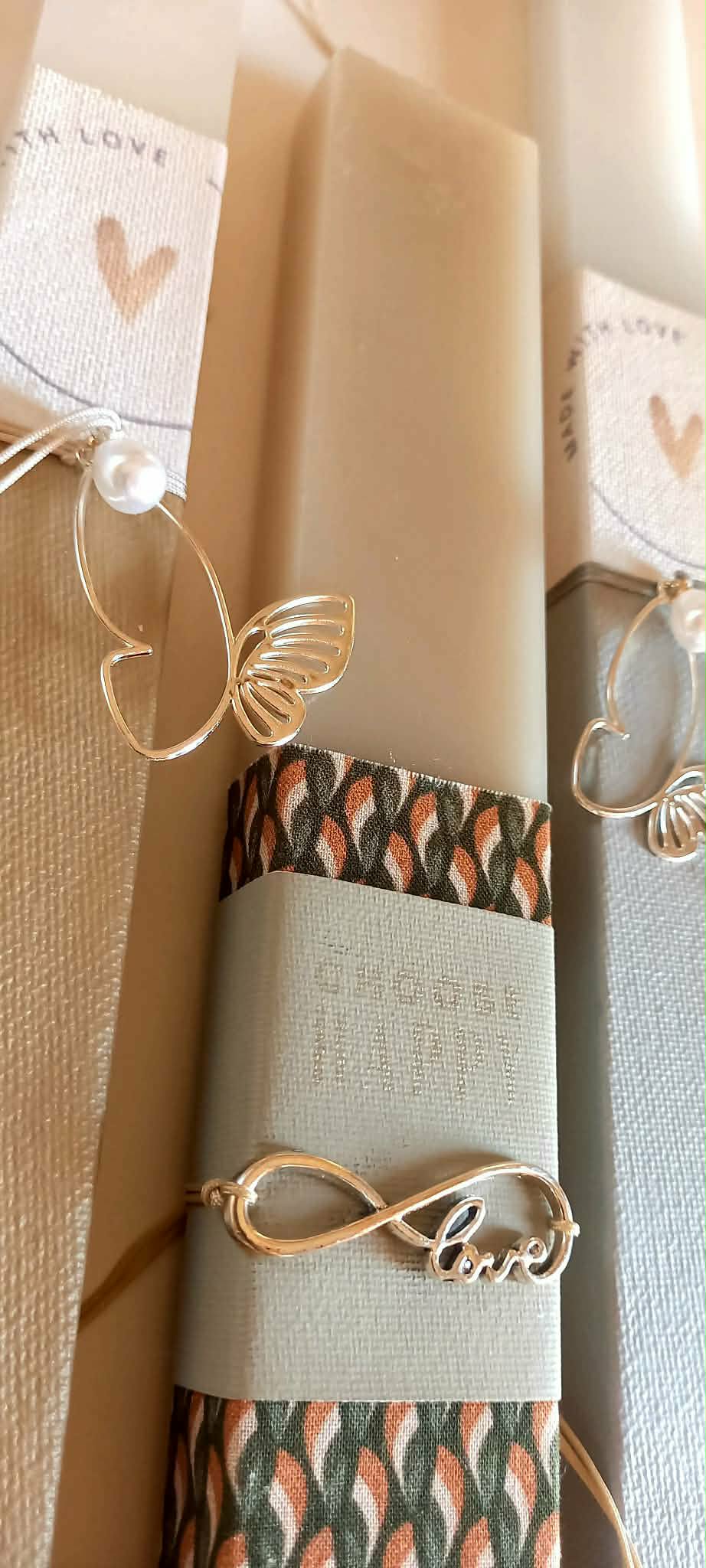 Αρωματική λαμπάδα με βραχιόλι