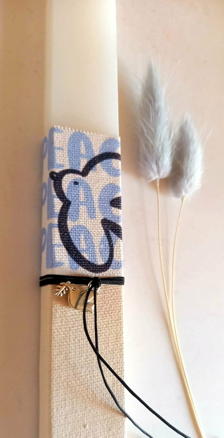 Αρωματική λαμπάδα με μεταλλικό στοιχείο