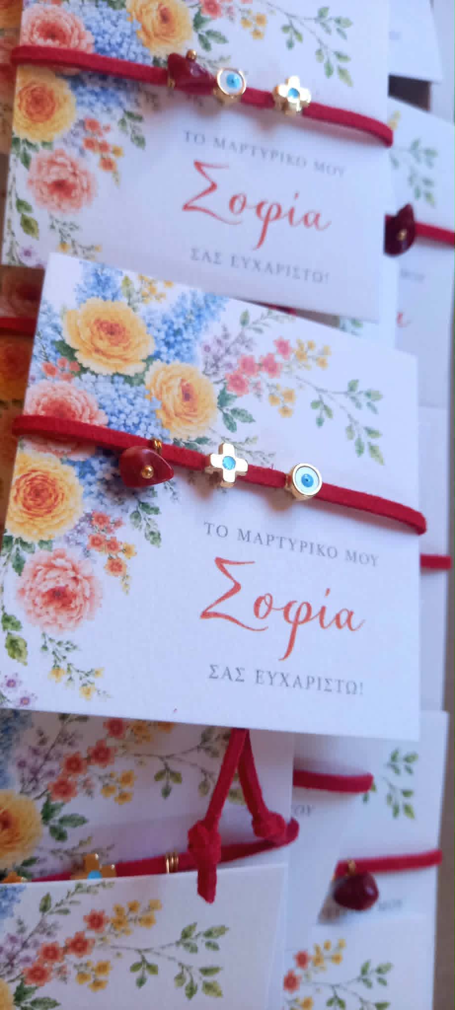 Μαρτυρικό βάπτισης βραχιόλι με καστόρι, κοράλι και επιχρυσωμένα στοιχεία