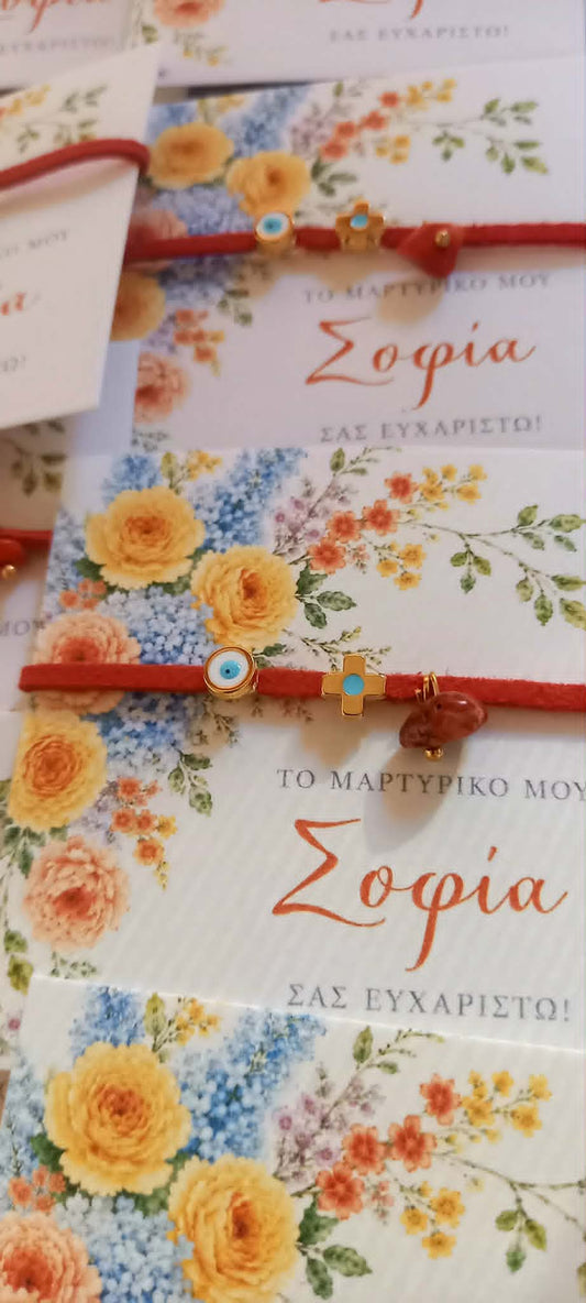 Μαρτυρικό βάπτισης βραχιόλι με καστόρι, κοράλι και επιχρυσωμένα στοιχεία