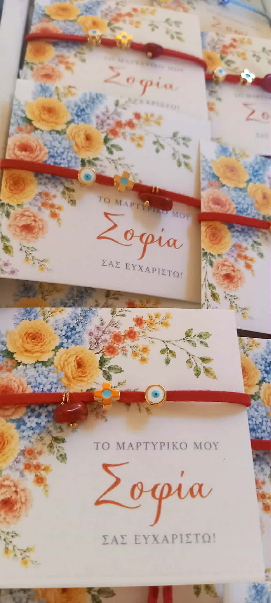 Μαρτυρικό βάπτισης βραχιόλι με καστόρι, κοράλι και επιχρυσωμένα στοιχεία