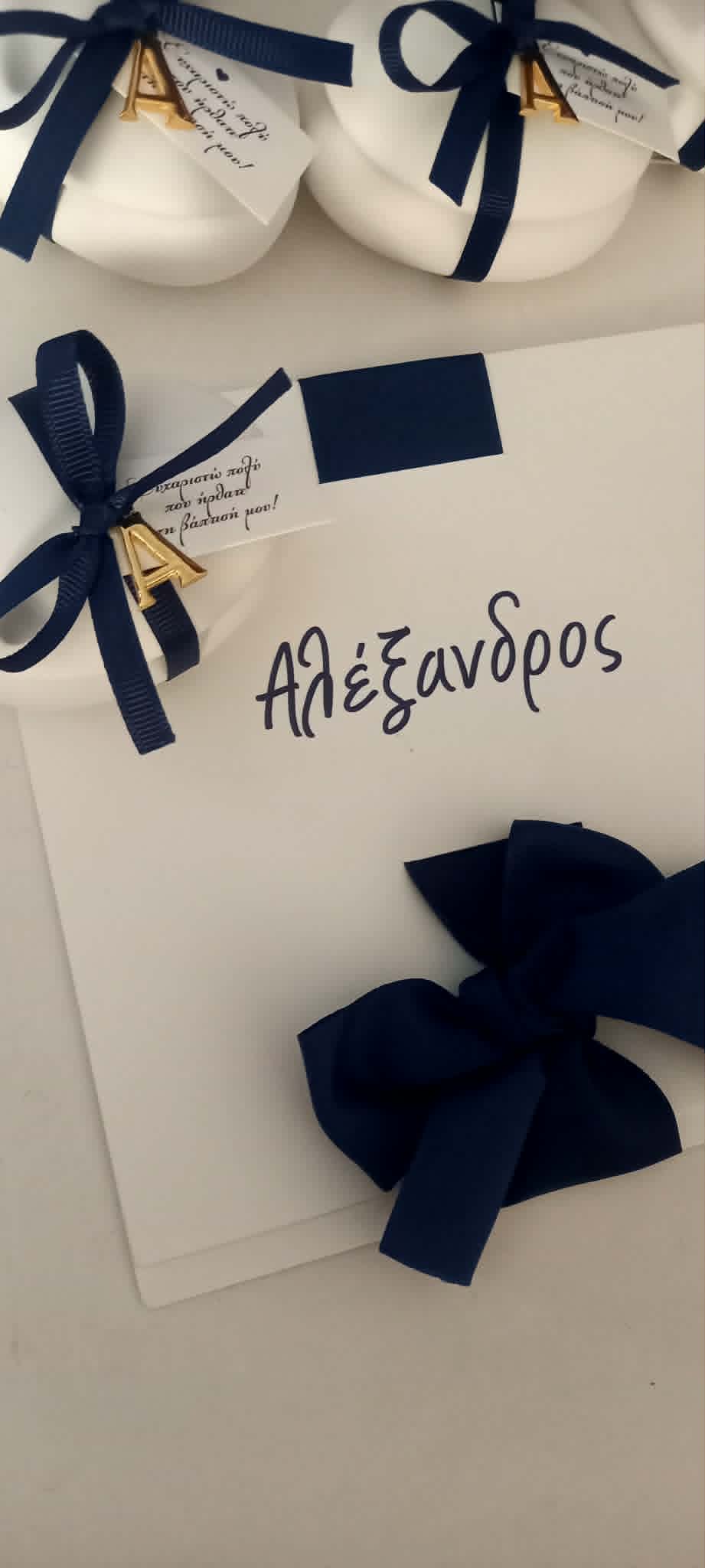 Μπομπονιέρα βάπτισης μπιζουτιέρα "βότσαλο"