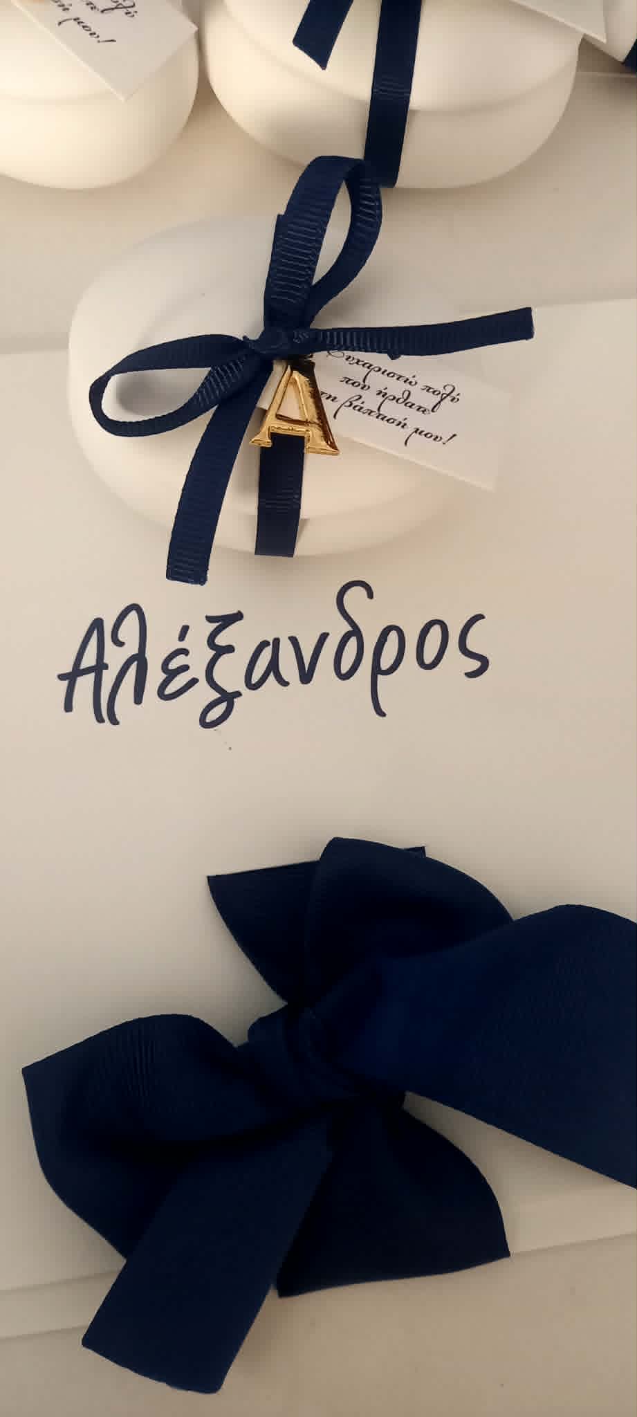 Μπομπονιέρα βάπτισης μπιζουτιέρα "βότσαλο"