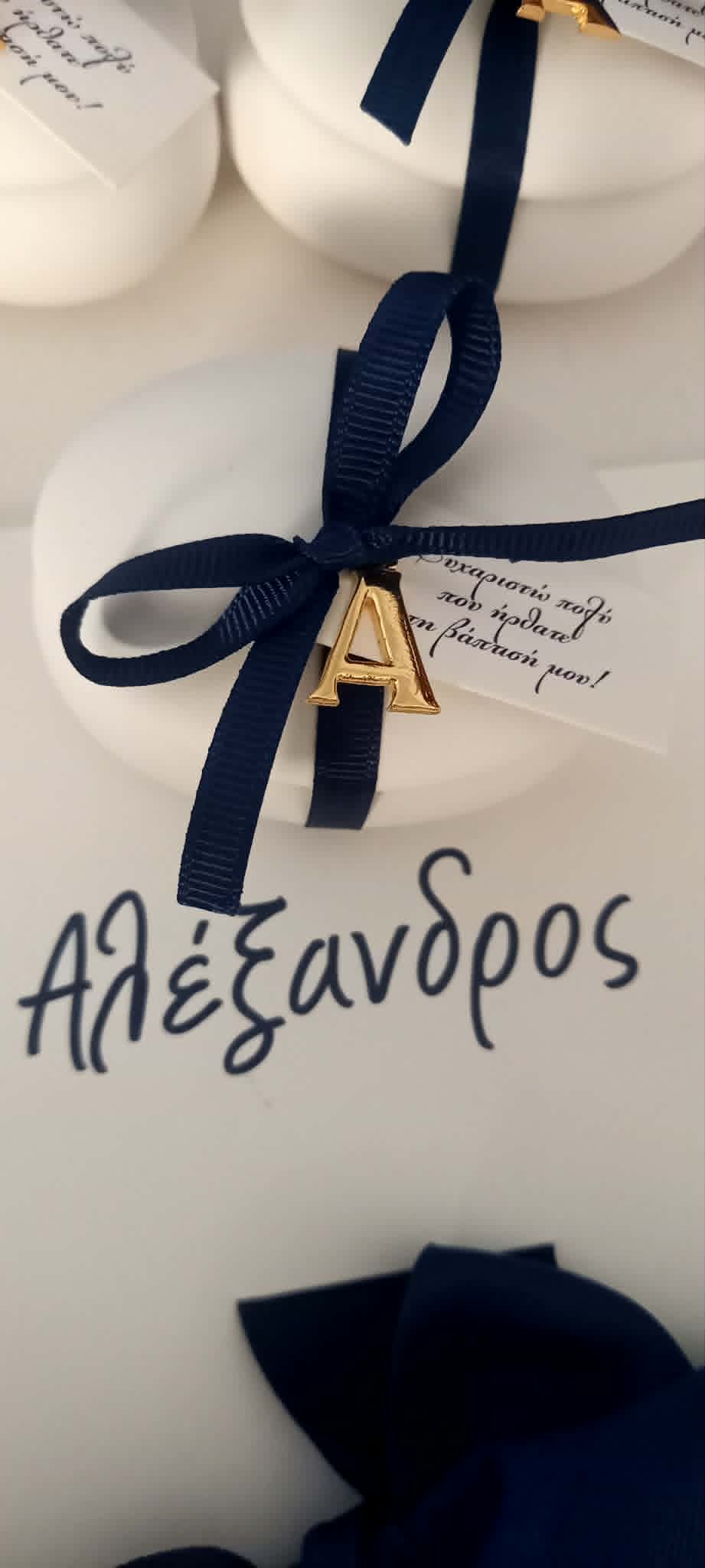 Μπομπονιέρα βάπτισης μπιζουτιέρα "βότσαλο"