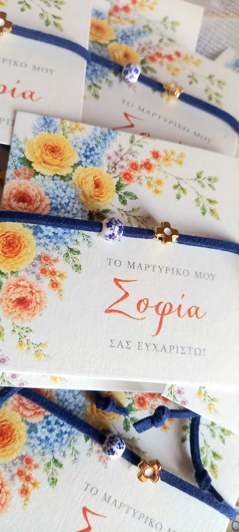 Μαρτυρικό βάπτισης βραχιόλι με σταυρό και χάντρα