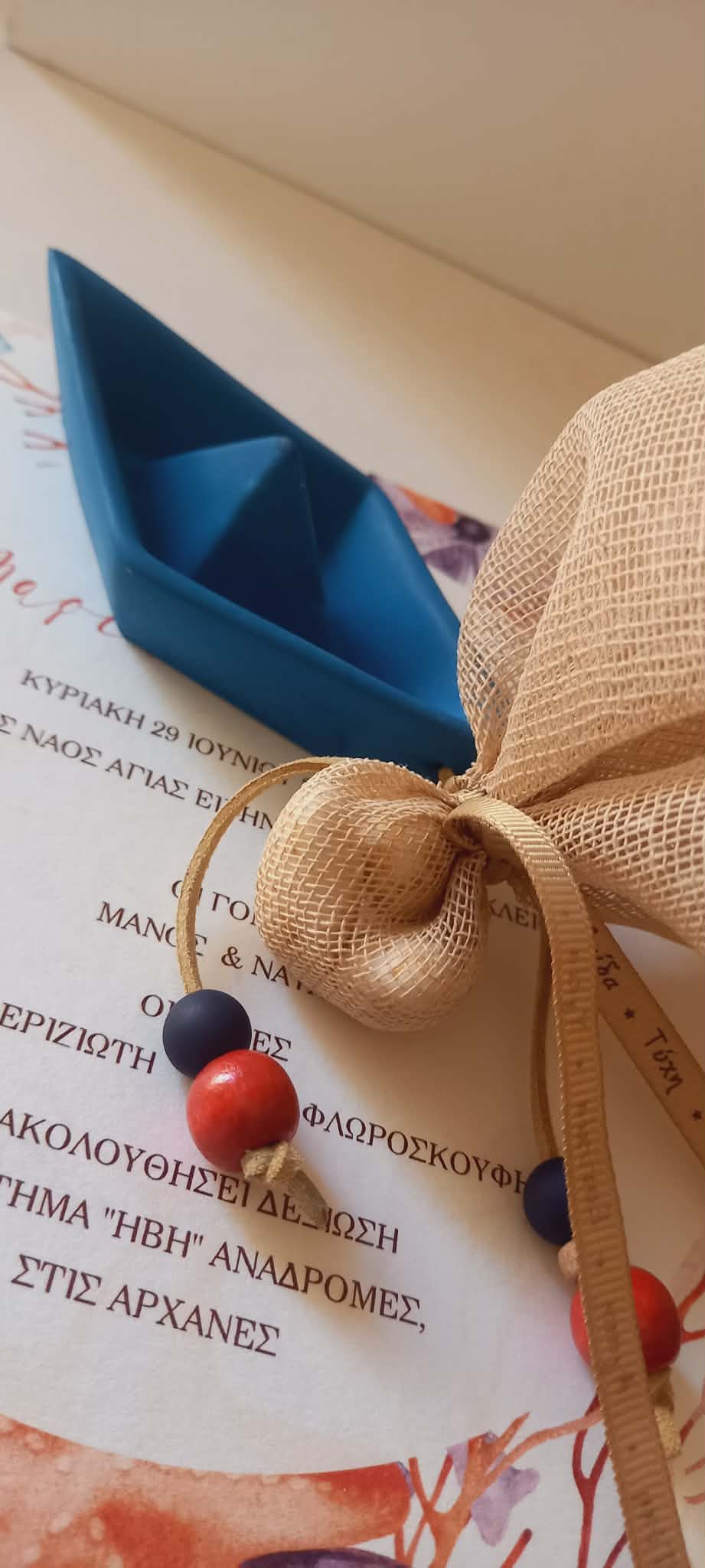 Μπομπονιέρα βάπτισης κεραμικό καράβι