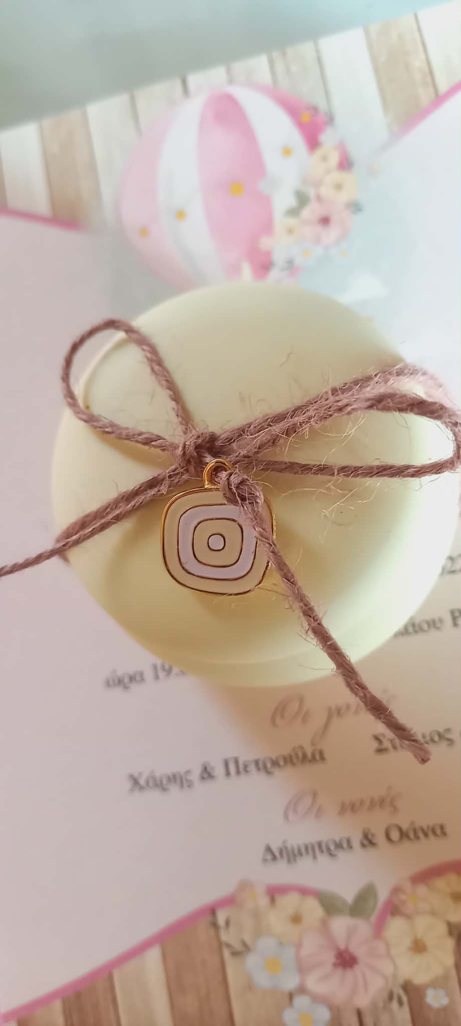 Μπομπονιέρα βάπτισης μπιζουτιέρα με μάτι