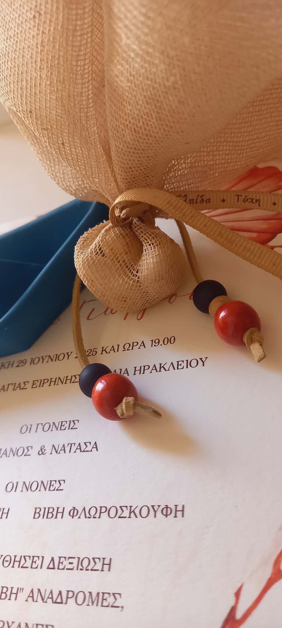 Μπομπονιέρα βάπτισης κεραμικό καράβι