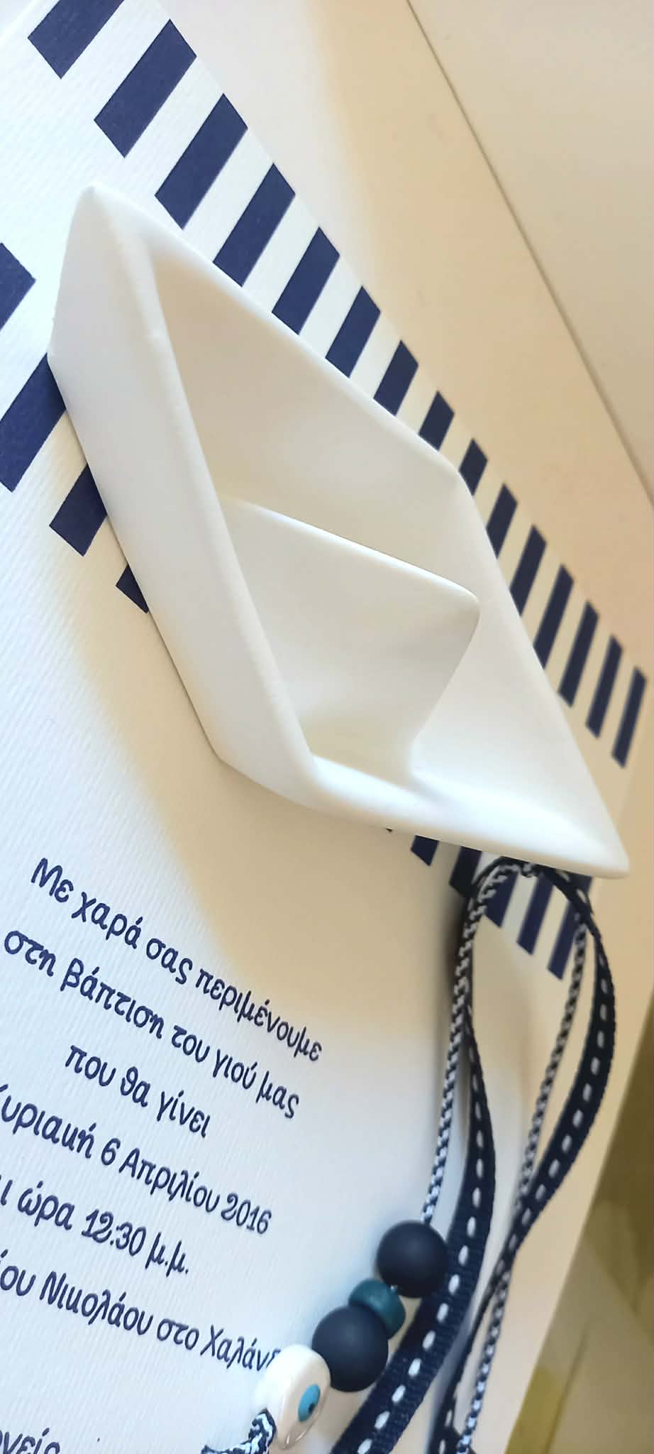 Μπομπονιέρα βάπτισης κεραμικό καράβι με μάτι