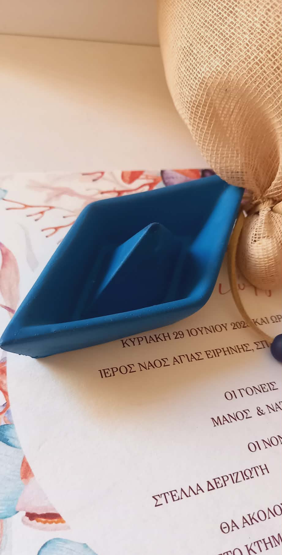 Μπομπονιέρα βάπτισης κεραμικό καράβι