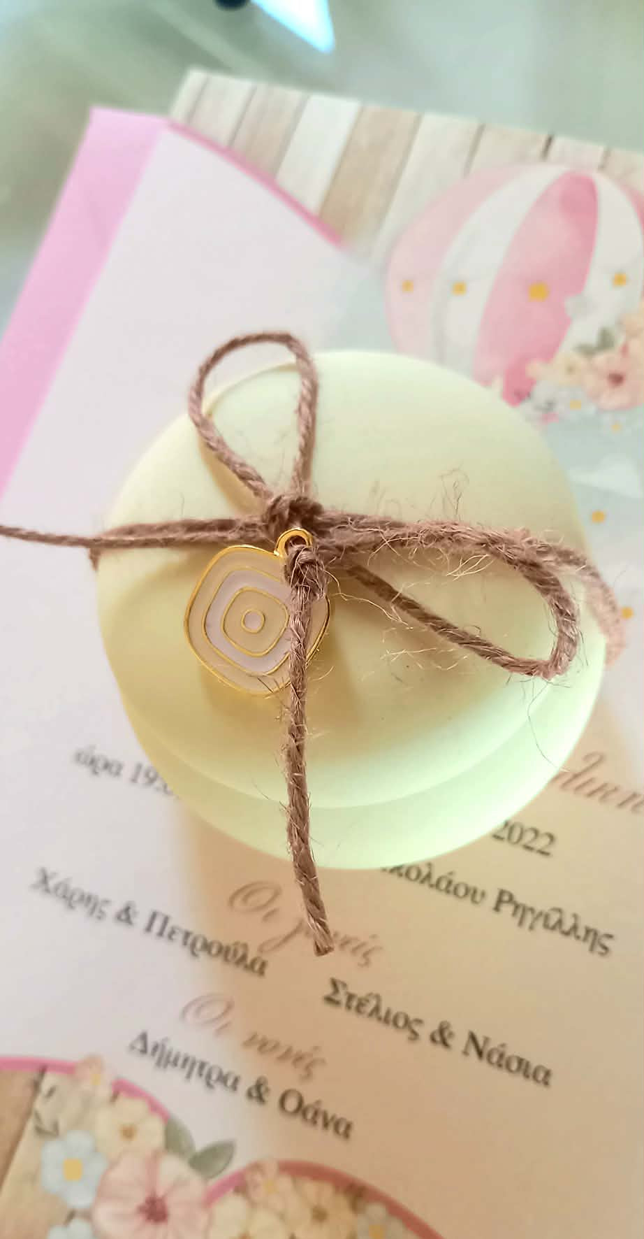 Μπομπονιέρα βάπτισης μπιζουτιέρα με μάτι