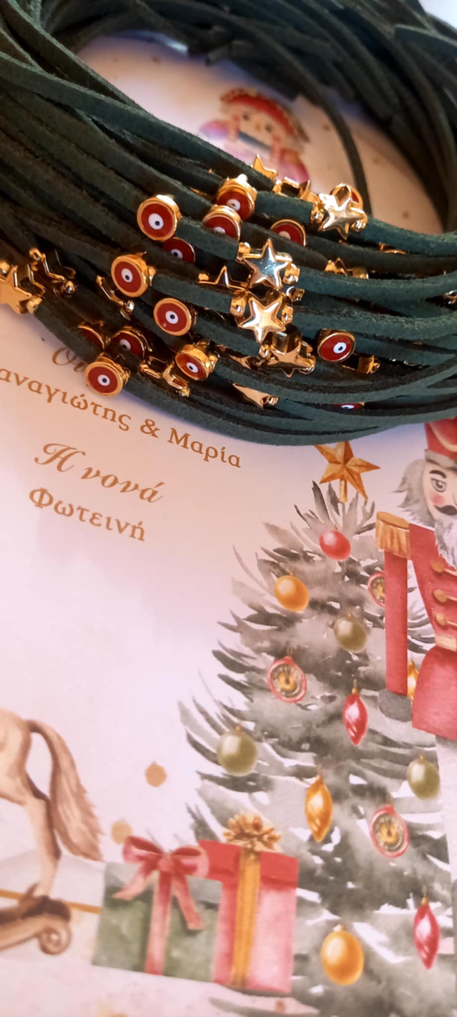 Μαρτυρικό βραχιόλι βάπτισης - γούρι