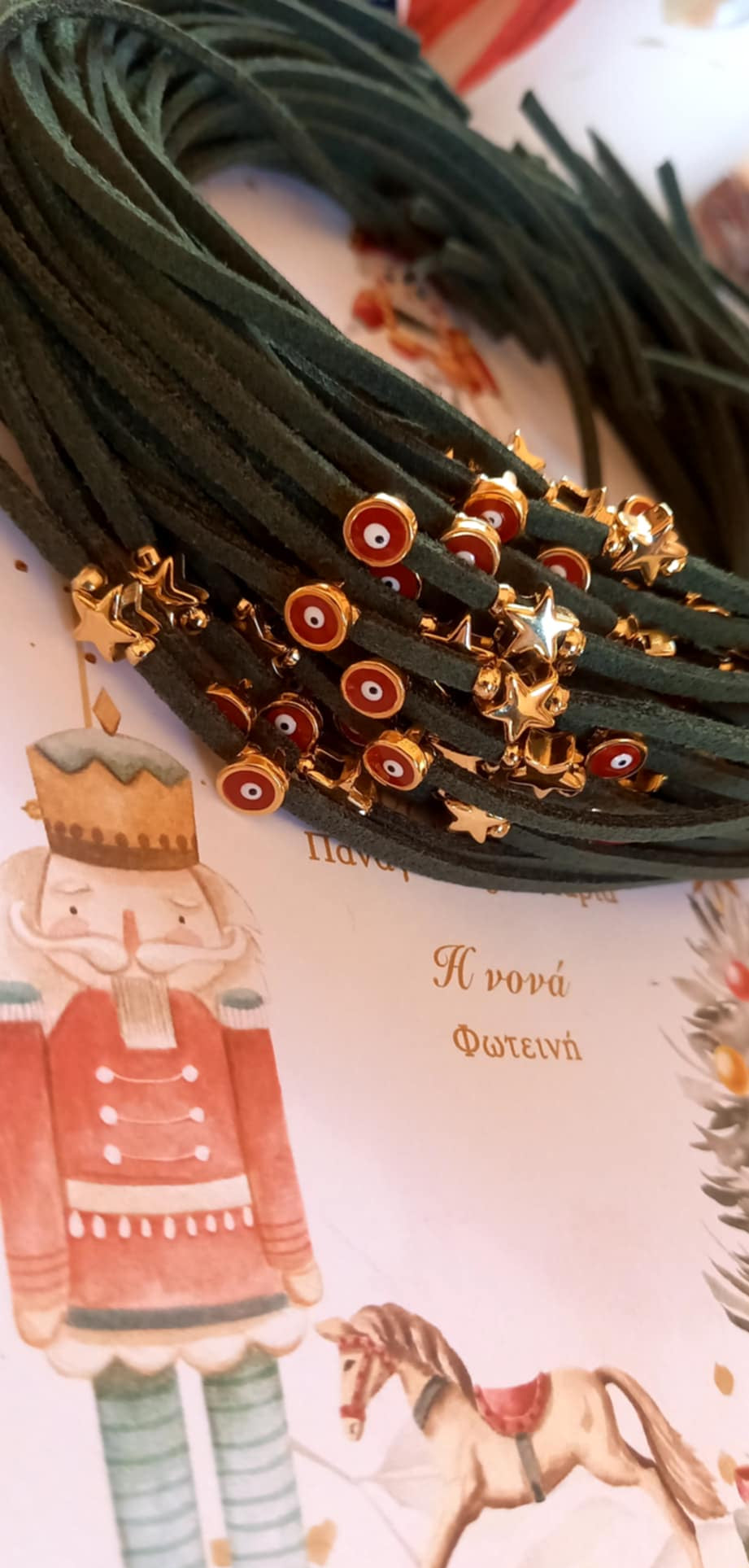 Μαρτυρικό βραχιόλι βάπτισης - γούρι