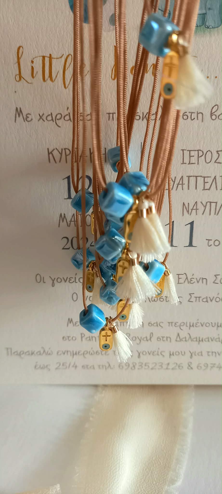 Μαρτυρικό βάπτισης για το λαιμό με κεραμικό κύβο και φούντα
