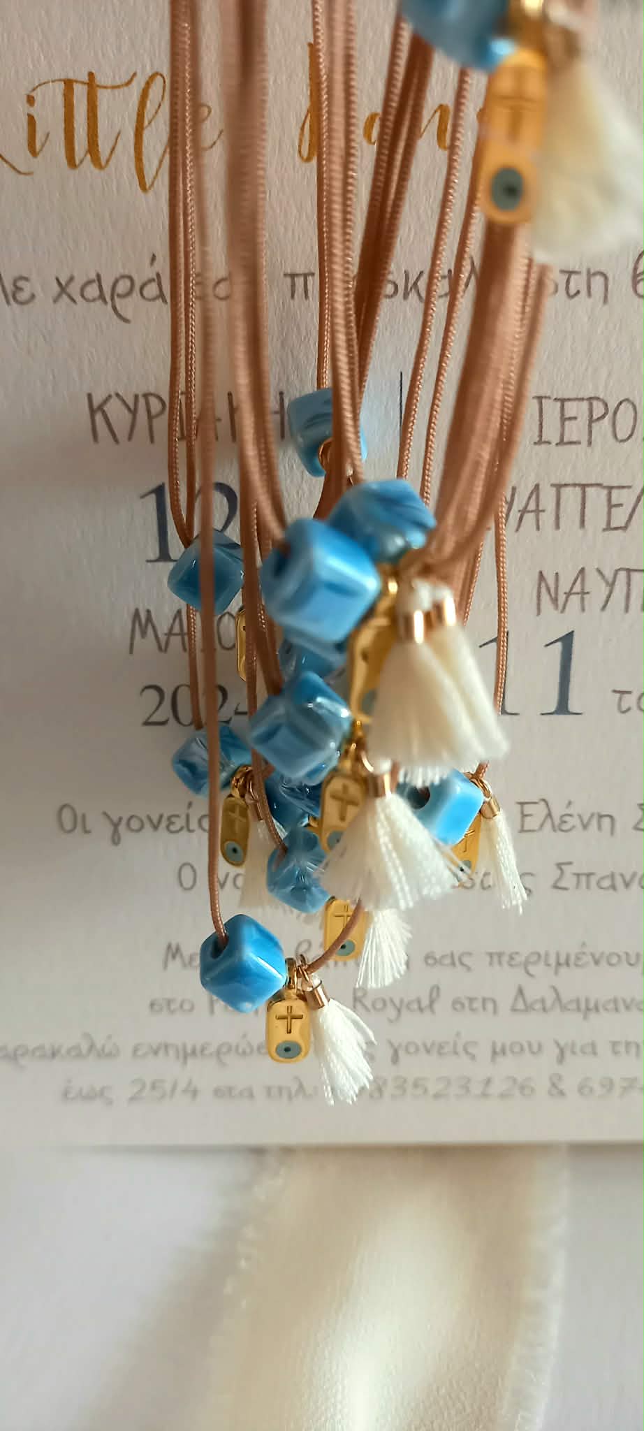 Μαρτυρικό βάπτισης για το λαιμό με κεραμικό κύβο και φούντα