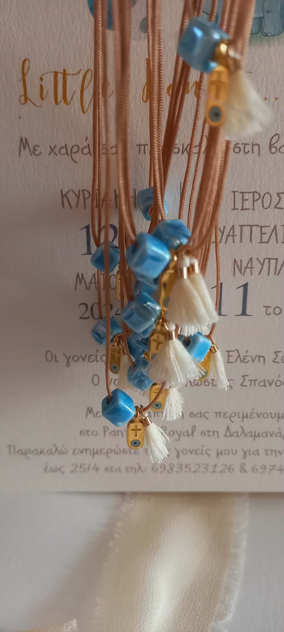 Μαρτυρικό βάπτισης για το λαιμό με κεραμικό κύβο και φούντα