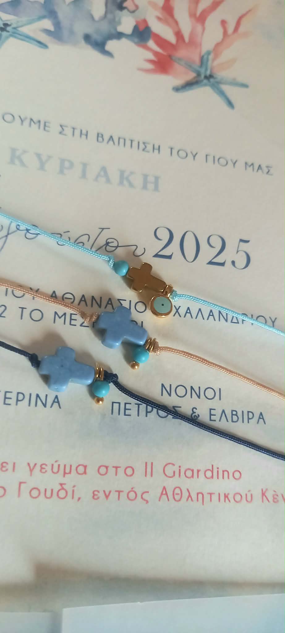 Μαρτυρικό βάπτισης βραχιόλι με σταυρό χαολίτη και ημιπολύτιμη πέτρα