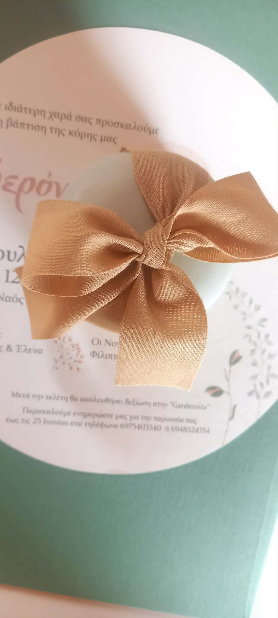 Μπομπονιέρα βάπτισης κεραμική μπιζουτιέρα