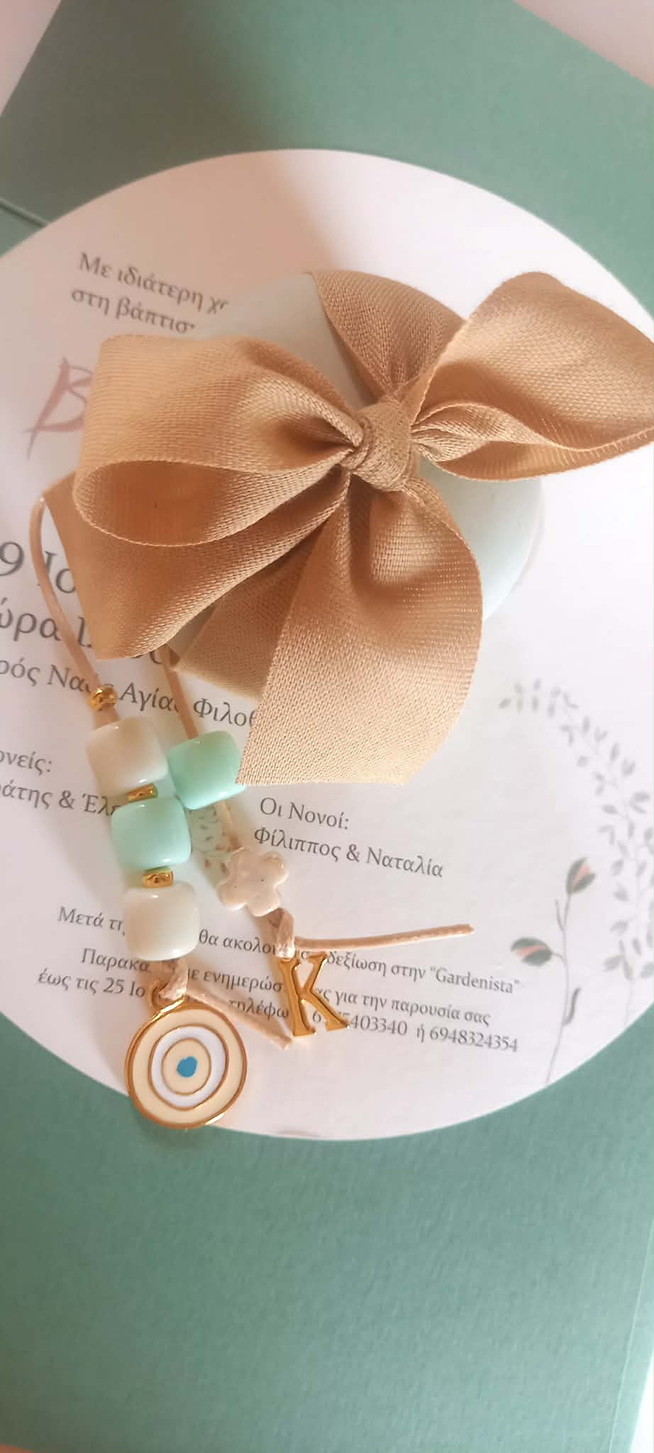 Μπομπονιέρα βάπτισης κεραμική μπιζουτιέρα