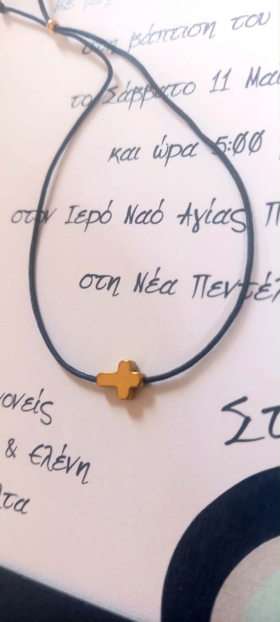 Μαρτυρικό βάπτισης με σταυρό αιματίτη