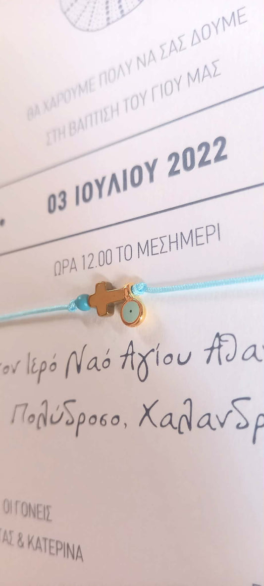 Μαρτυρικό βάπτισης με σταυρό αιματίτη και μάτι