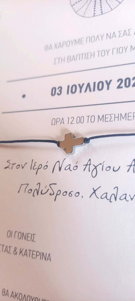 Μαρτυρικό βάπτισης βραχιόλι με σταυρό αιματίτη
