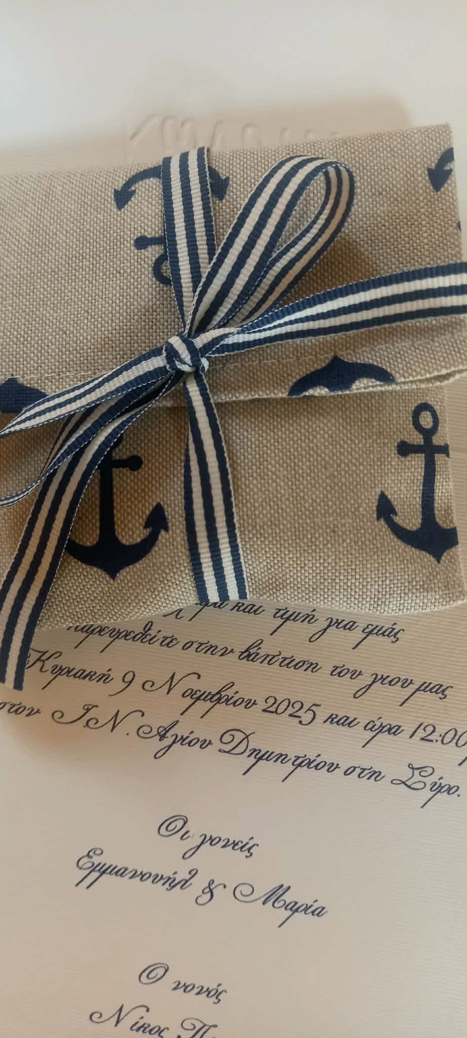 Μπομπονιέρα βάπτισης φάκελλος με άγκυρες