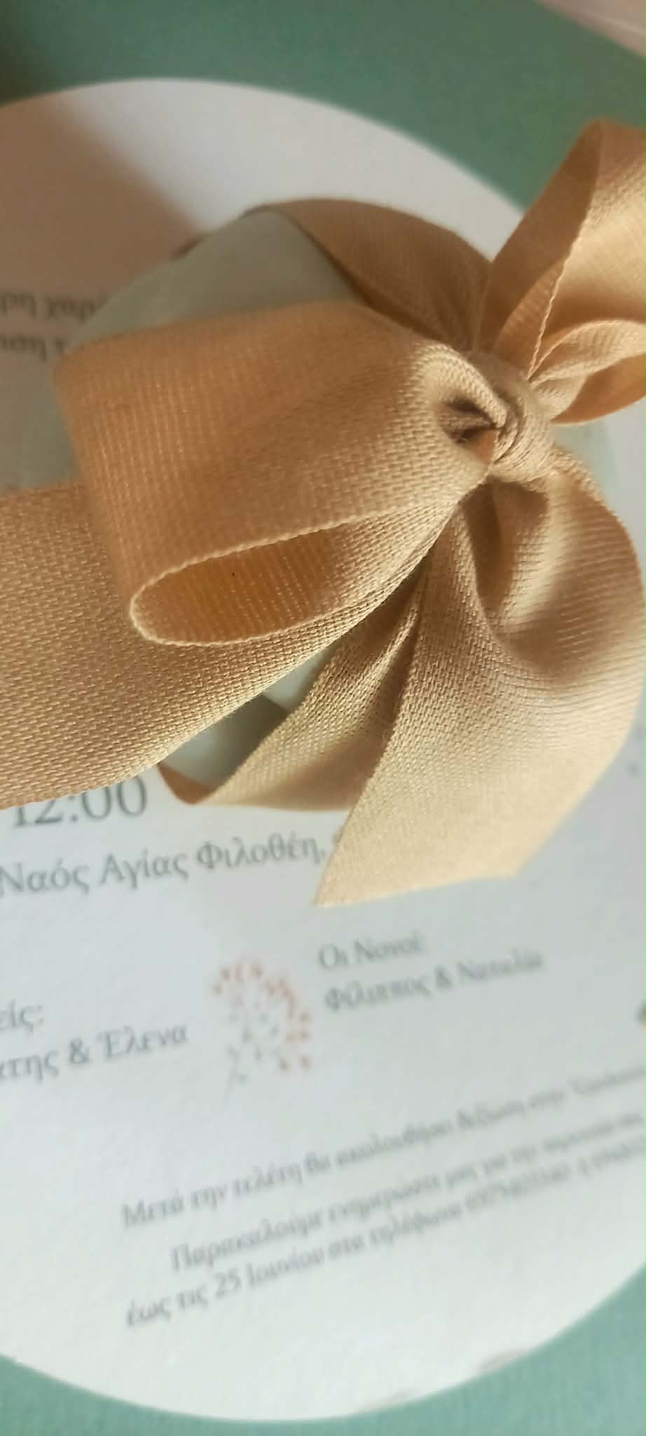 Μπομπονιέρα βάπτισης κεραμική μπιζουτιέρα