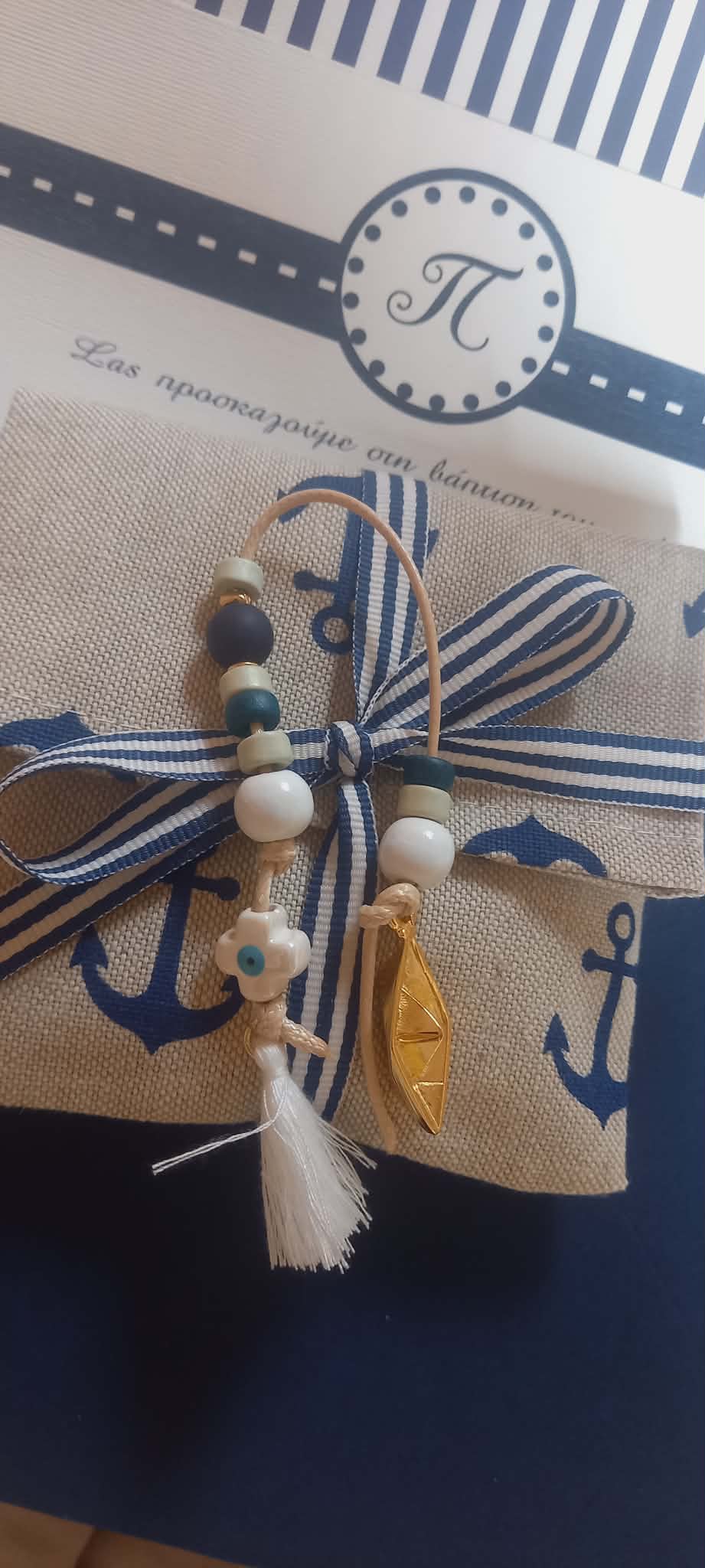 Μπομπονιέρα βάπτισης φάκελλος με άγκυρες