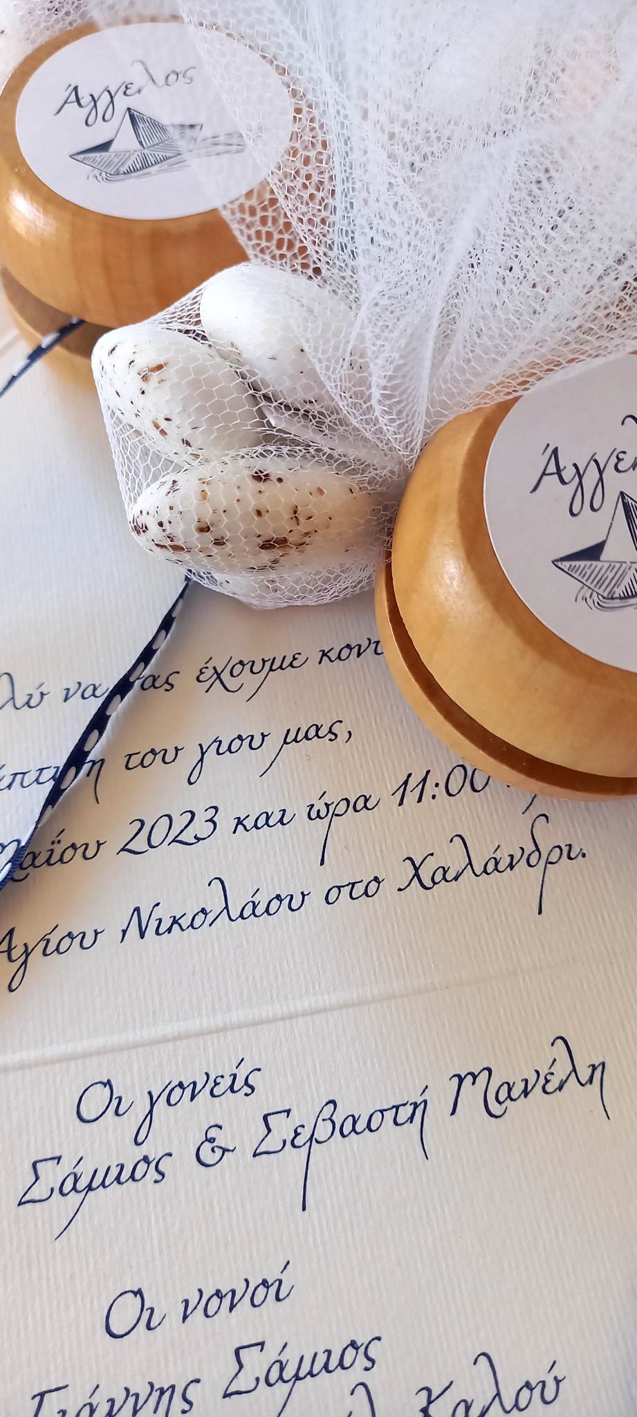 Προσκλητήριο βάπτισης καραβάκι με κοπτικό