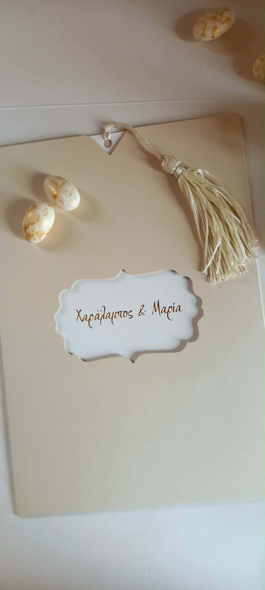 Μπομπονιέρα γάμου με κορδέλα και αποξηραμένα λουλούδια