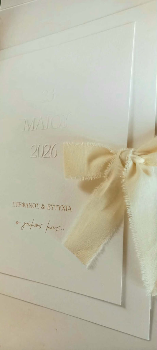 Κομψό προσκλητήριο γάμου με κορδέλα με ξέφτια