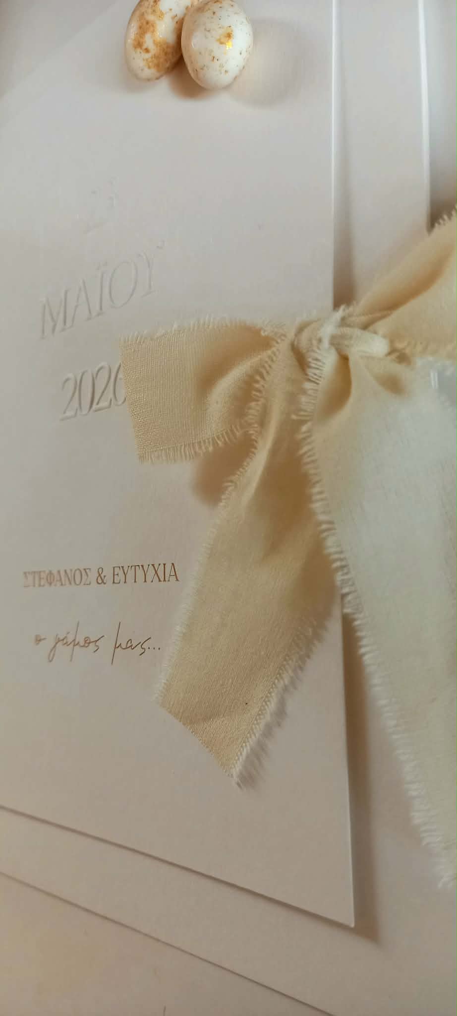 Μπομπονιέρα γάμου με κορδέλα και αποξηραμένα λουλούδια