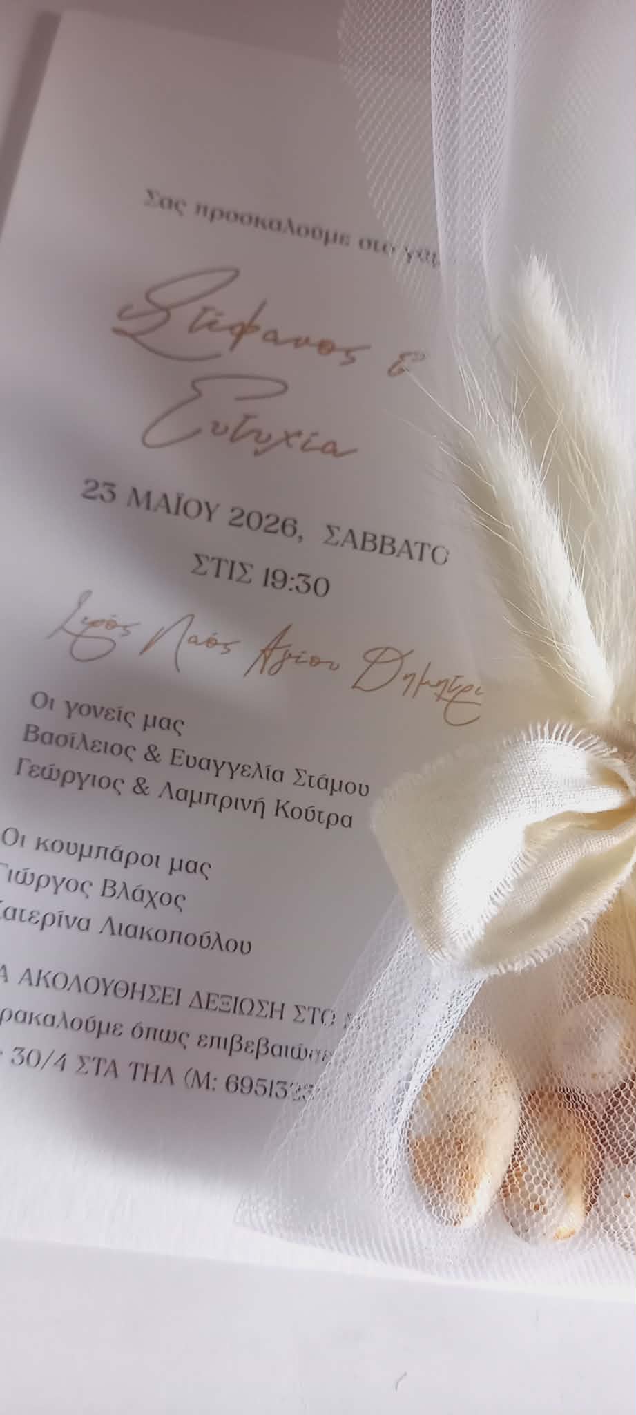 Μπομπονιέρα γάμου με κορδέλα και αποξηραμένα λουλούδια