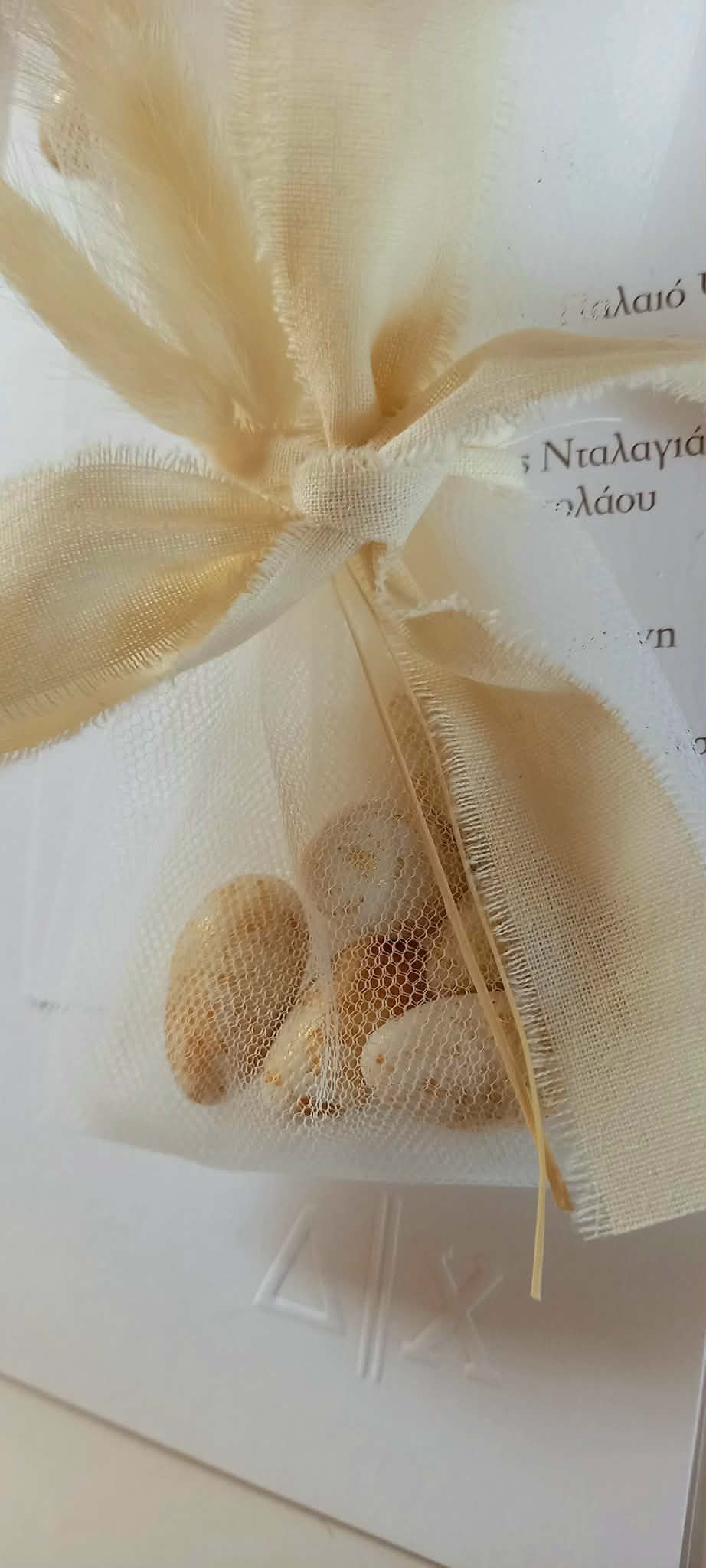 Μπομπονιέρα γάμου με κορδέλα και αποξηραμένα λουλούδια