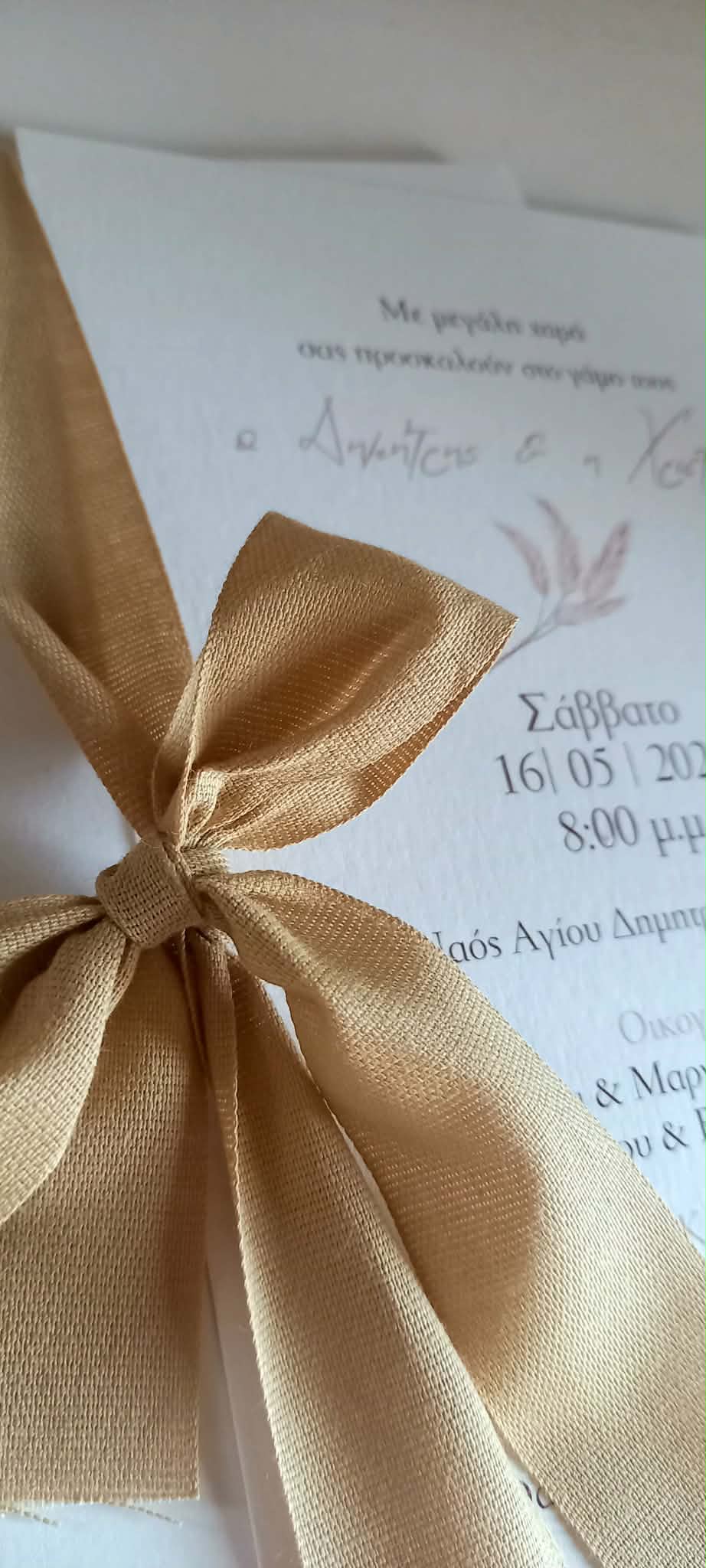 Προσκλητήριο γάμου με κορδέλα και αποξηραμένα λουλούδια