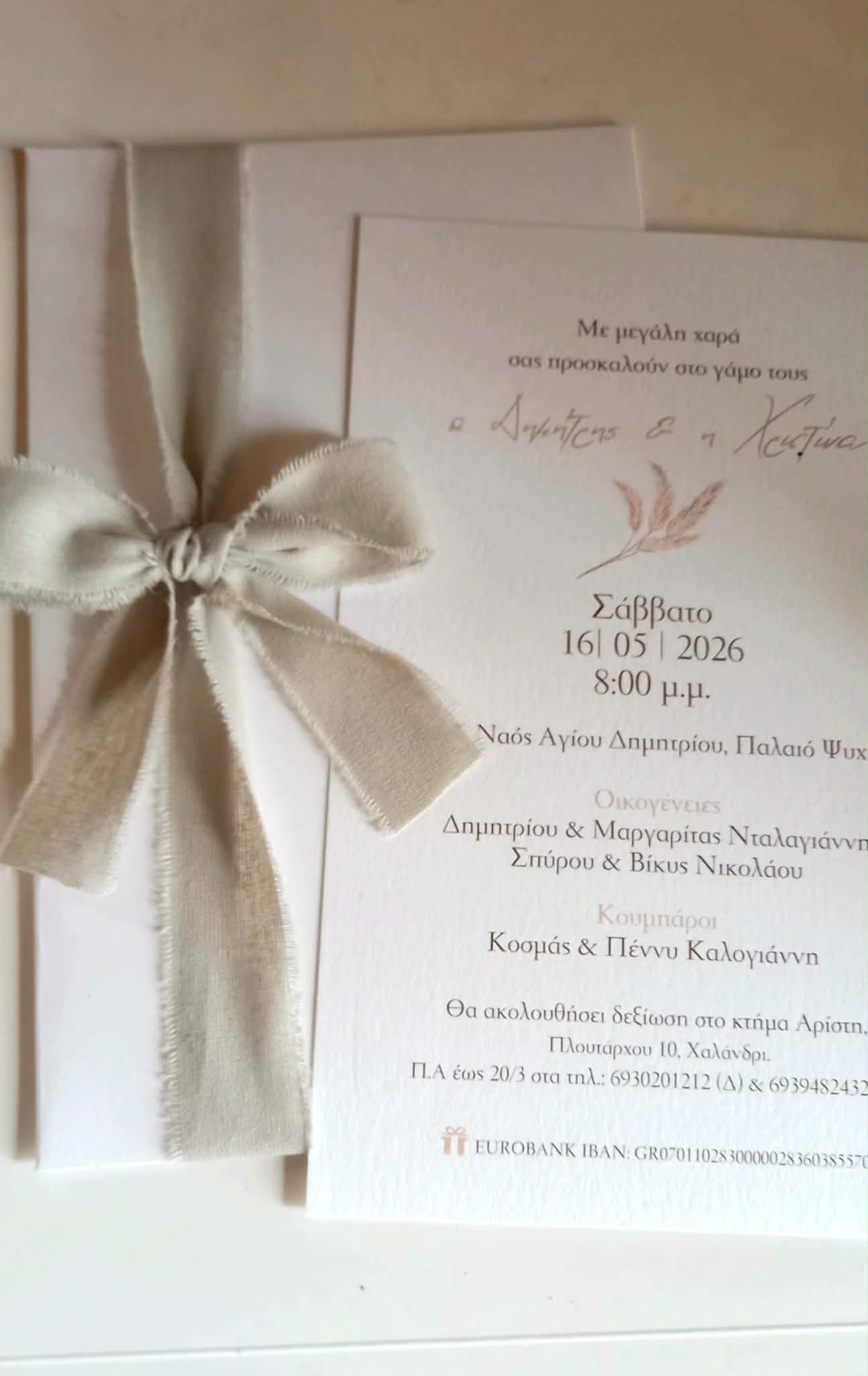 Προσκλητήριο γάμου με κορδέλα και αποξηραμένα λουλούδια