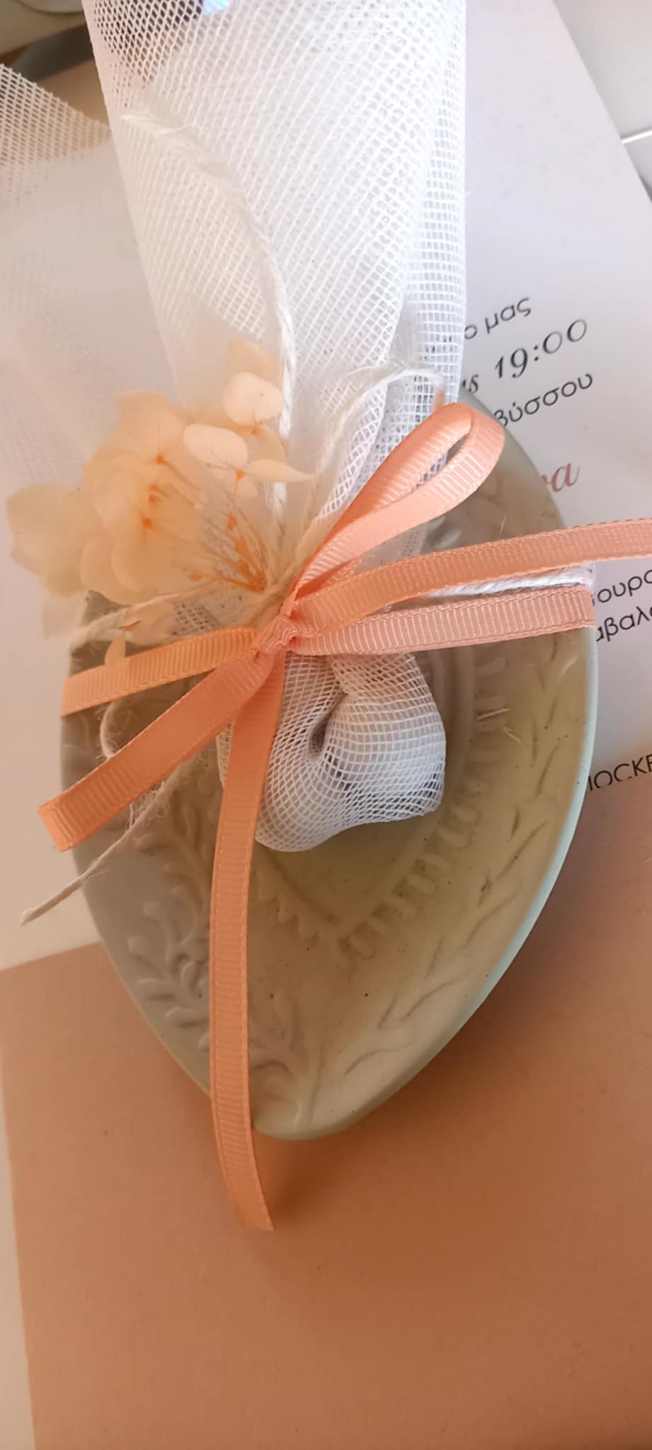 Μπομπονιέρα γάμου - βάπτισης κεραμικό πιατάκι