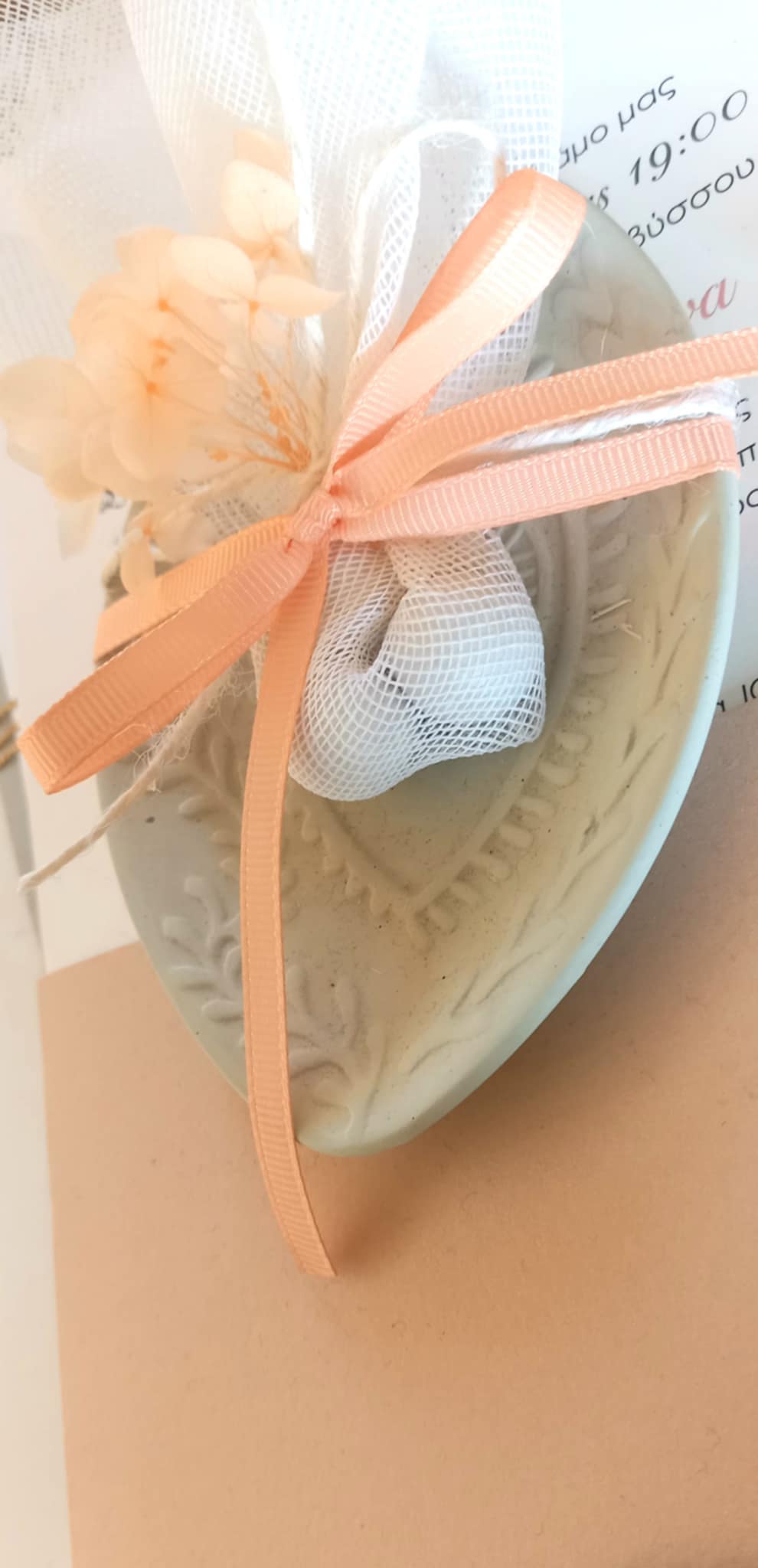 Μπομπονιέρα γάμου - βάπτισης κεραμικό πιατάκι