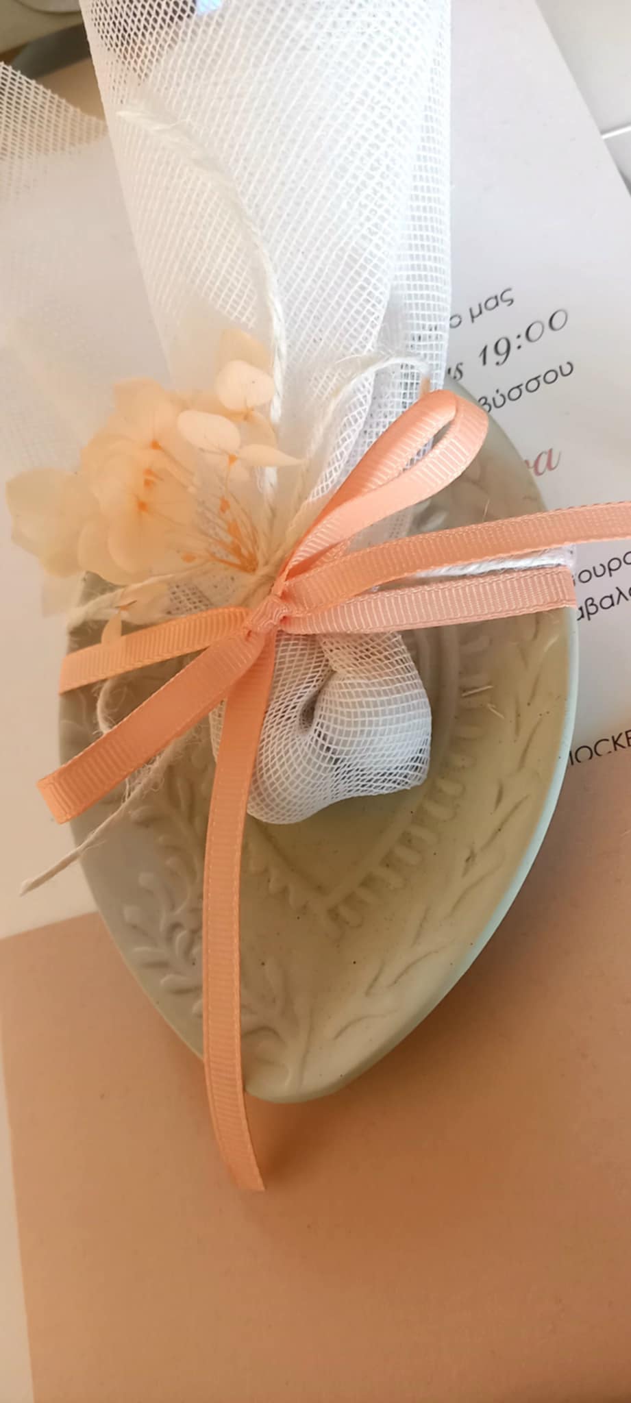 Μπομπονιέρα γάμου - βάπτισης κεραμικό πιατάκι