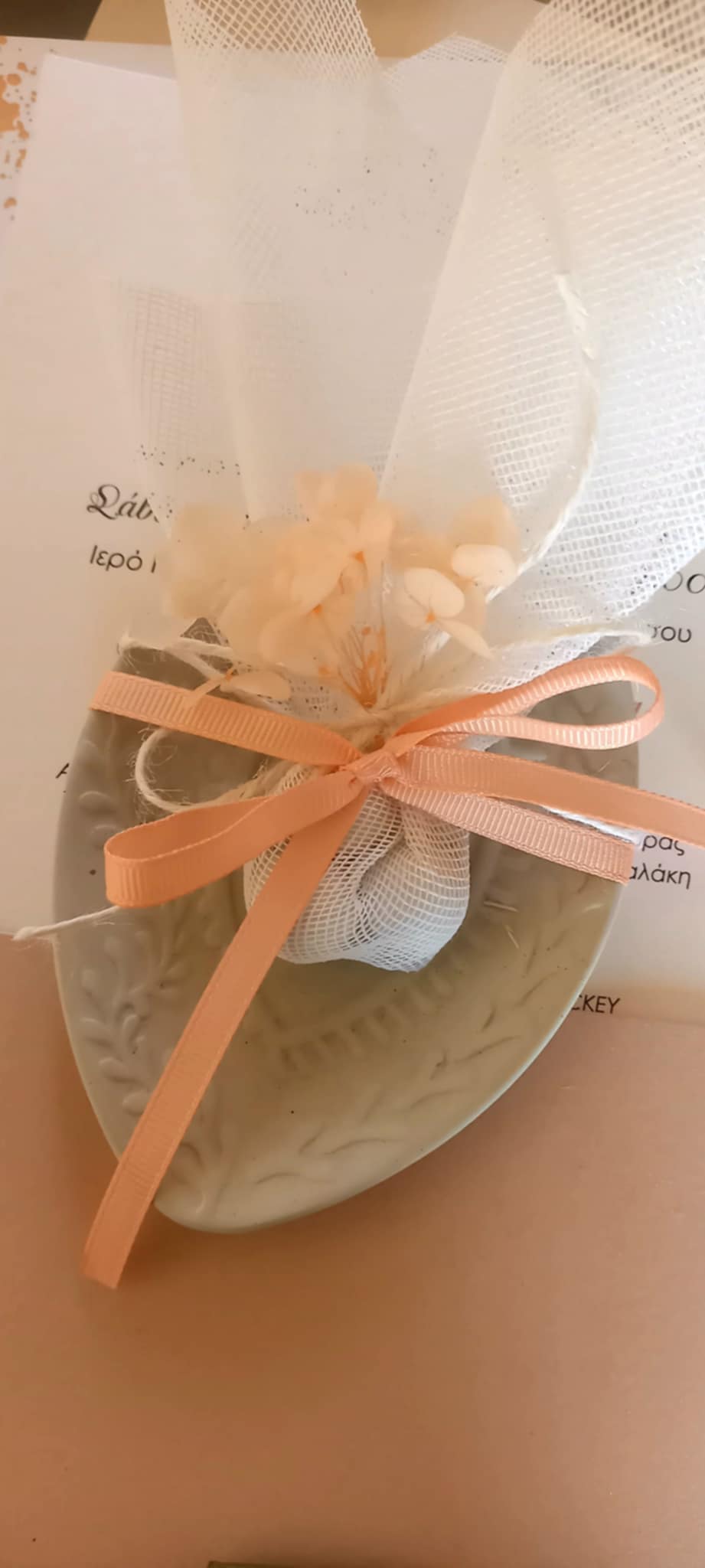 Μπομπονιέρα γάμου - βάπτισης κεραμικό πιατάκι