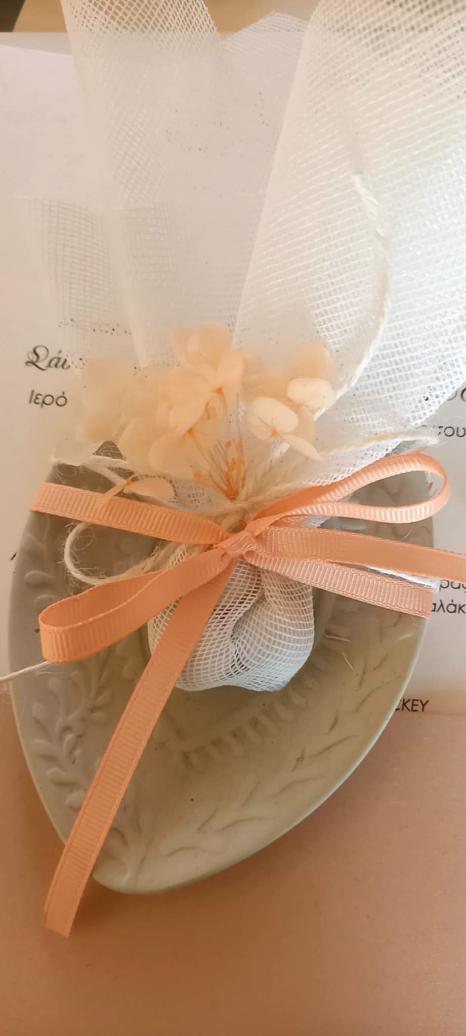 Μπομπονιέρα γάμου - βάπτισης κεραμικό πιατάκι