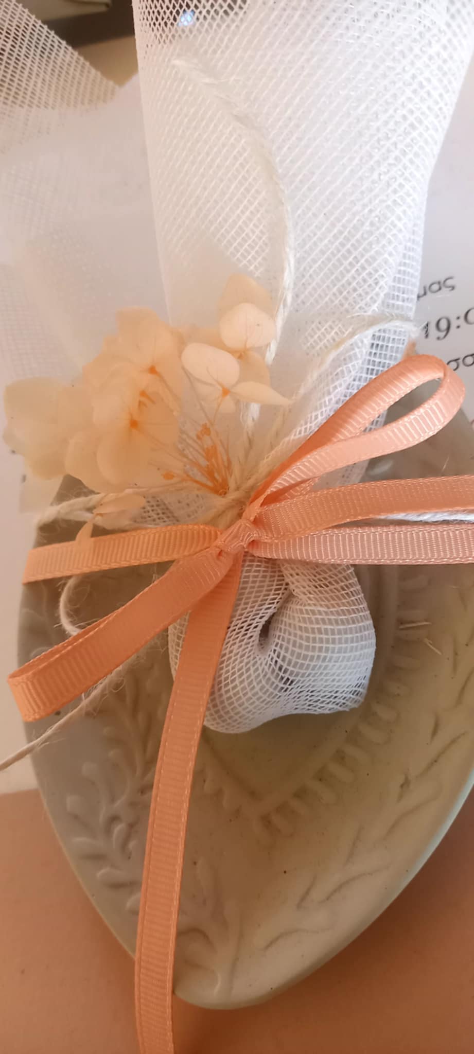 Μπομπονιέρα γάμου - βάπτισης κεραμικό πιατάκι