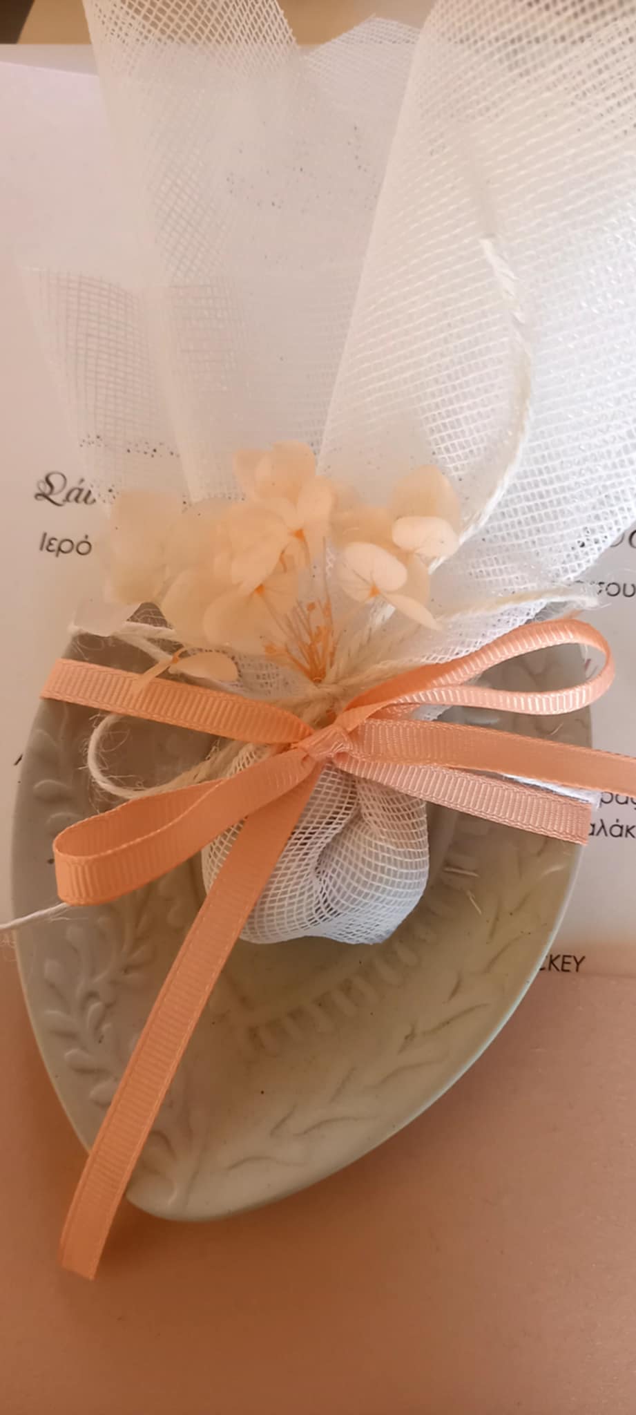 Μπομπονιέρα γάμου - βάπτισης κεραμικό πιατάκι