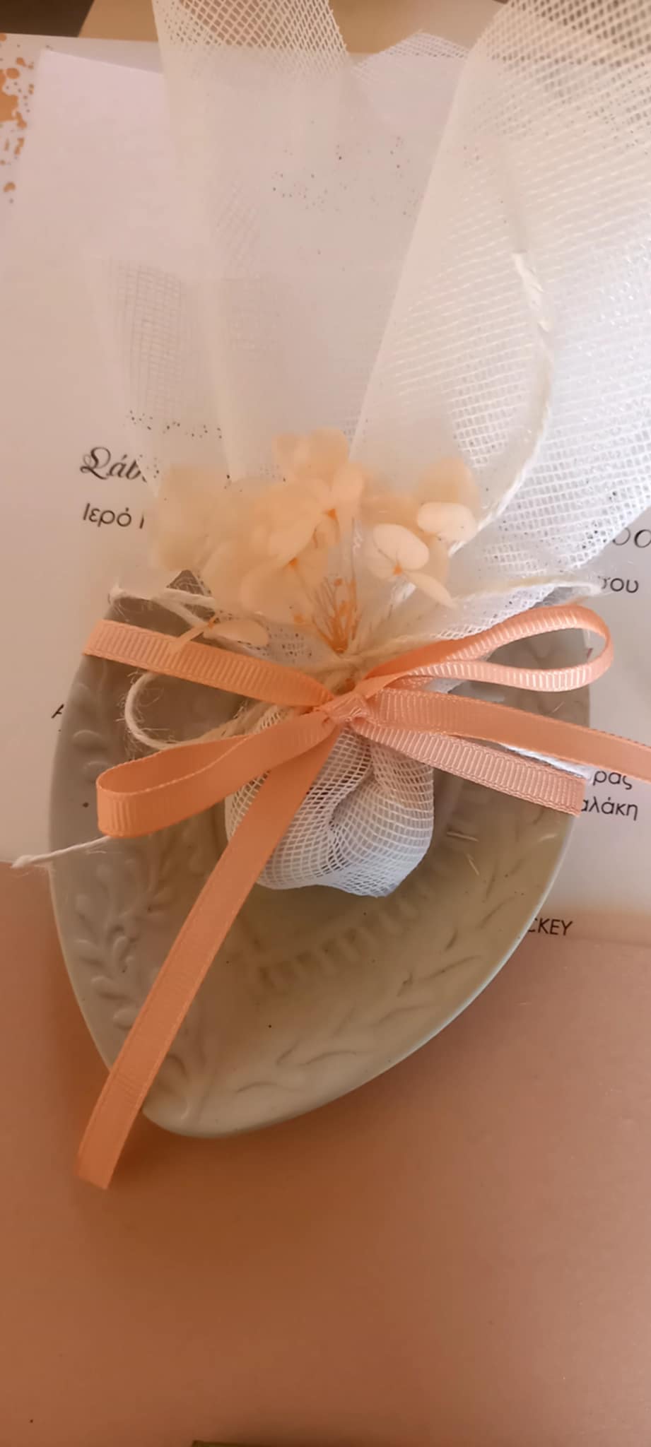 Μπομπονιέρα γάμου - βάπτισης κεραμικό πιατάκι