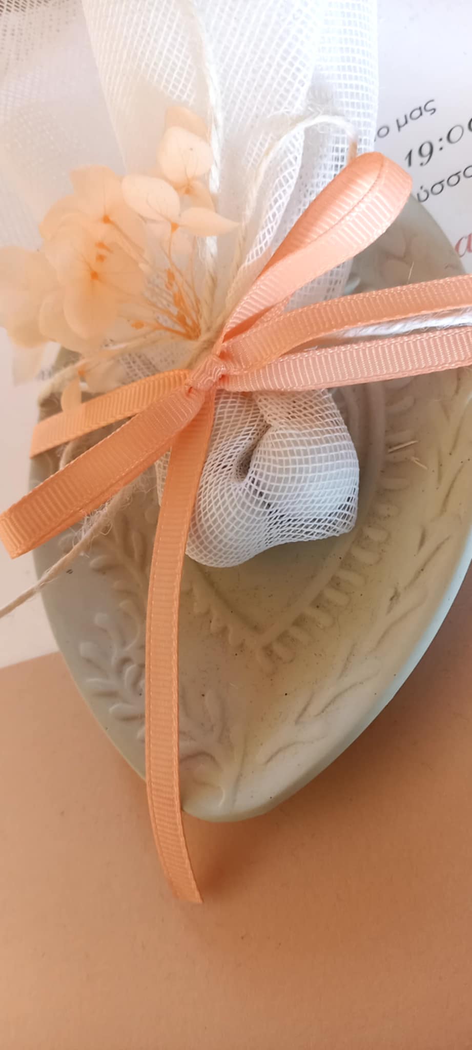 Μπομπονιέρα γάμου - βάπτισης κεραμικό πιατάκι